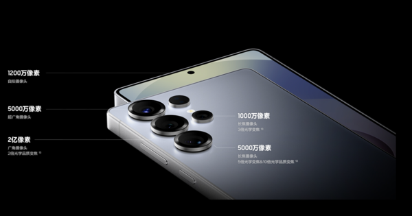 「三星S25 Ultra」外媒:三星S25 Ultra相比上代有五大升级 是三星最好机型