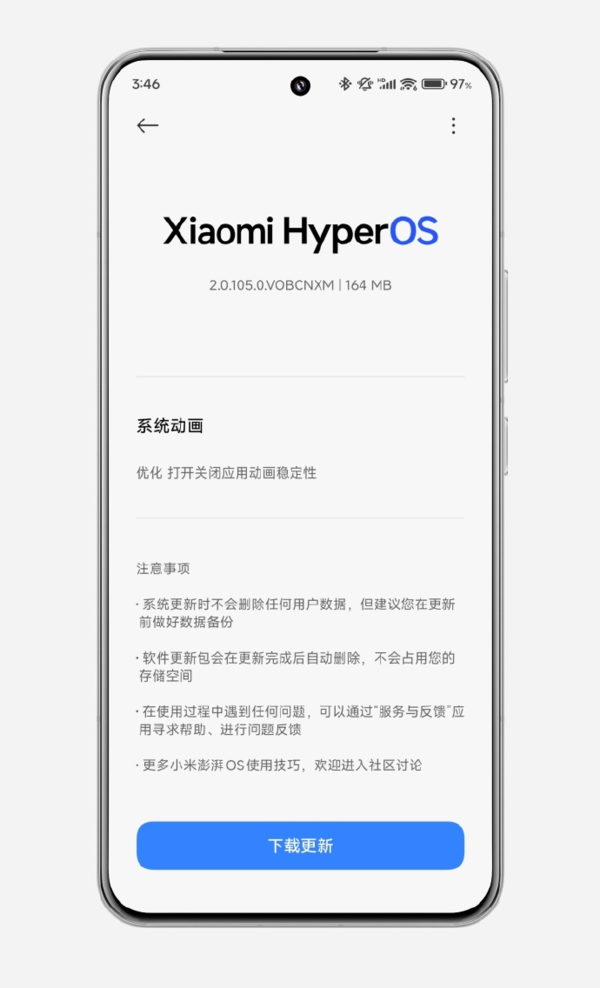 「小米手机」小米多款手机推送澎湃OS 2正式版更新 有你的机型吗?