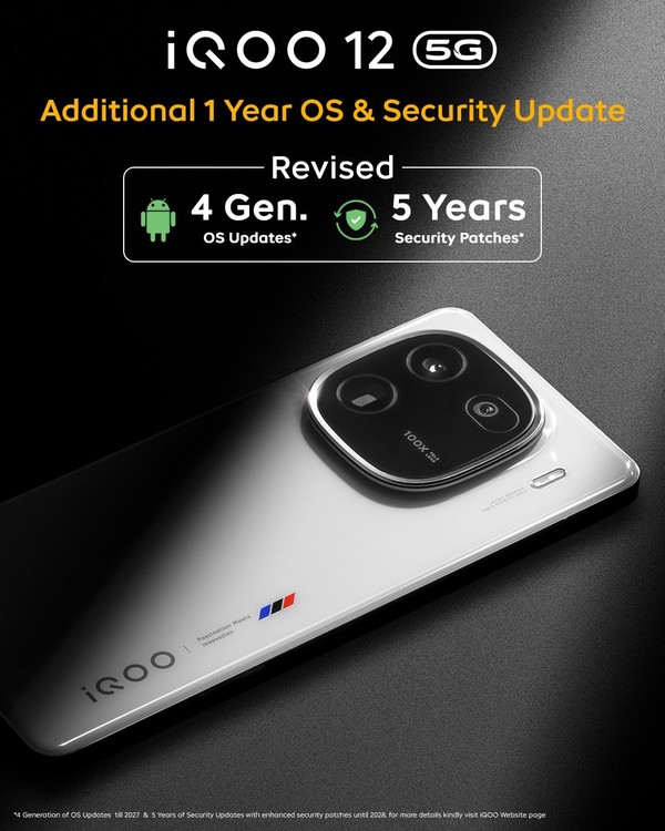 「iQOO 12」iQOO 12调整系统更新政策 延长一年时间至2028年