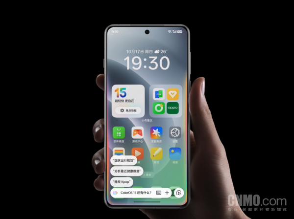 「AI手机」外媒评选2024年最佳AI手机！OPPO Find X8 Pro在列