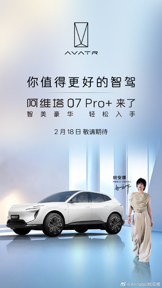 早报：OPPO Find N5防水性能拉满 智界S7推三年免息