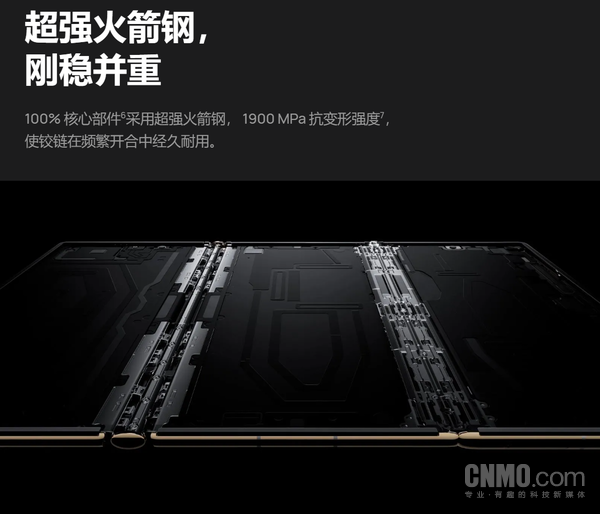 「华为Mate XT」华为Mate XT 非凡大师海外亮相：诠释三折叠全新体验