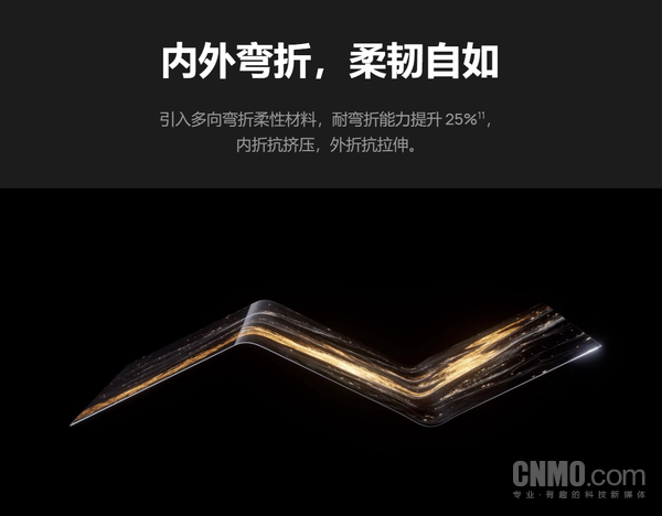 「华为Mate XT」华为Mate XT 非凡大师海外亮相：诠释三折叠全新体验