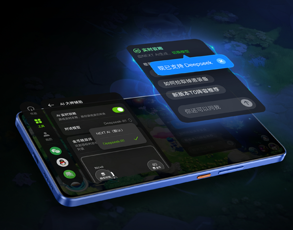 「真我手机」真我Neo7 SE配置汇总：天玑8400＋7000mAh 下周发布