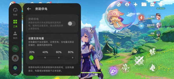 「OPPO K13 Turbo Pro」OPPO K13 Turbo Pro：搭载主动散热风扇 最强散热参上